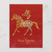 Paard Chinese Zodiac Horoscoop sterrenbeeld Feestdagenkaart (Voorkant)
