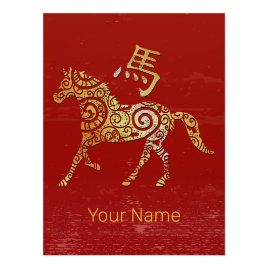 Paard Chinese Zodiac Horoscoop sterrenbeeld Perfect Poster (Voorkant)