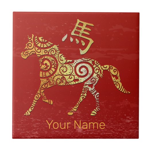 Paard Chinese Zodiac Horoscoop sterrenbeeld Tegeltje (Voorkant)