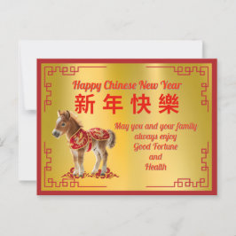 Paard in rood kostuum Chinese Nieuwjaarskaart Briefkaart