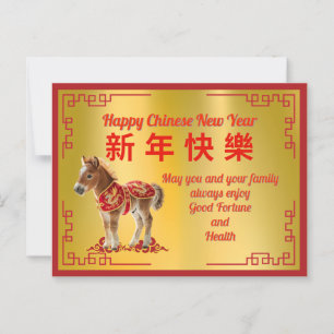 Paard in rood kostuum Chinese Nieuwjaarskaart Briefkaart