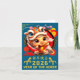 Paard Jaar 2026 Maan Nieuw Illustratie Kaart