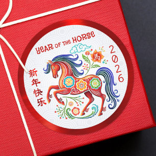 Paard Papercut Chinees Nieuwjaar Rood Folie 2026 B Ronde Sticker