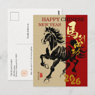 Paard Schilderstijl 2026 Chinees Nieuwjaar Briefkaart