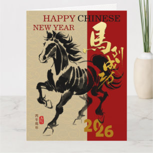 Paard Schilderstijl 2026 Chinees Nieuwjaar Kaart