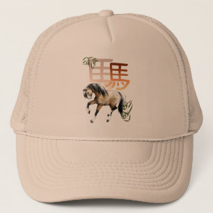 Paarden en symbooljaar van het paardenPet Trucker Pet
