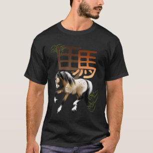 Paarden en symbooljaar van het paardenShirt T-shirt