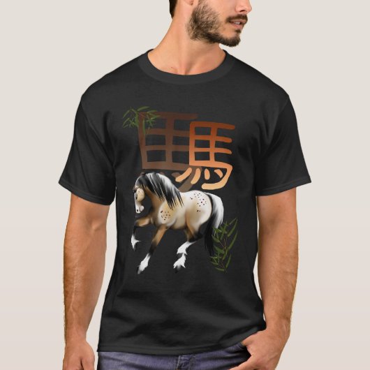 Paarden en symbooljaar van het paardenShirt T-shirt (Voorkant)