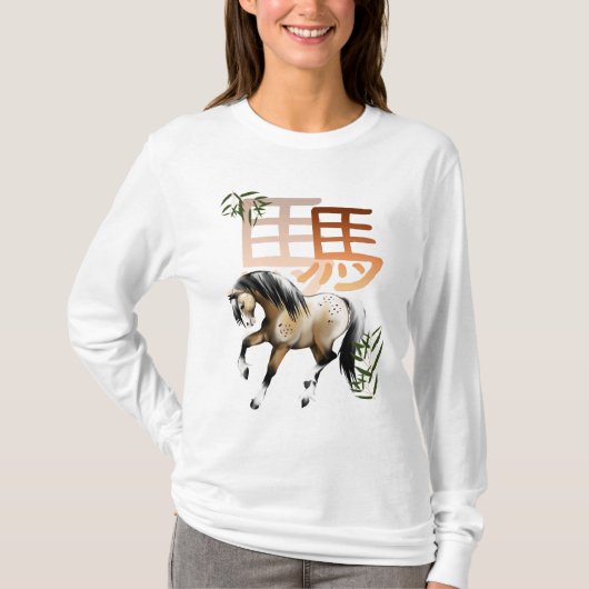 Paarden en symbooljaar van het paardenShirt T-shirt (Voorkant)