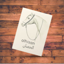 Paarden in het Arabisch - illustratie