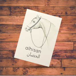 Paarden in het Arabisch -  illustratie Briefkaart