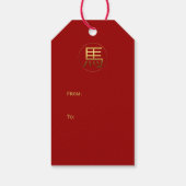 Paarden Jaar goud ingegraveerd Symbool Gift Label Cadeaulabel (Achterkant)