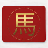 Paarden Jaar goud ingegraveerd Symbool Muismat (Voorkant)