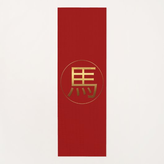 Paarden Jaar goud ingegraveerd Symbool Yoga Mat (Voorkant)