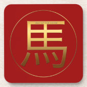 Paarden Jaar goud ingegraveerd symbool Zodiac PlC Bier Onderzetter (Voorkant)