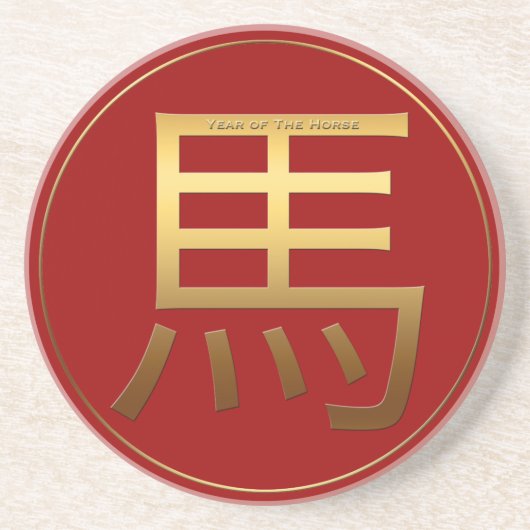 Paarden Jaar goud ingegraveerd symbool Zodiac RC Zandsteen Onderzetter (Voorkant)