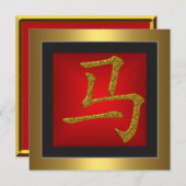 PaardenChinees Symbool Red Gold Lijst Kaart (Voorkant / Achterkant)
