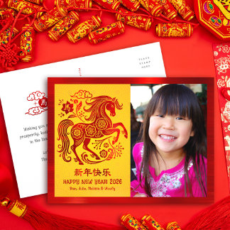 Paardenfoto Chinees Nieuwjaar 2026 Rood Geel Feestdagenkaart