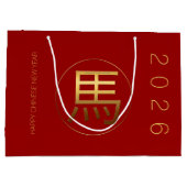 Paardenjaar 2026 Goudreliëfsymbool Zodiac LGB Groot Cadeauzakje (Achterkant)