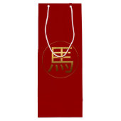 Paardenjaar Goud reliëf Symbool Dierenriem Wijn Gi Wijn Cadeautas (Achterkant)