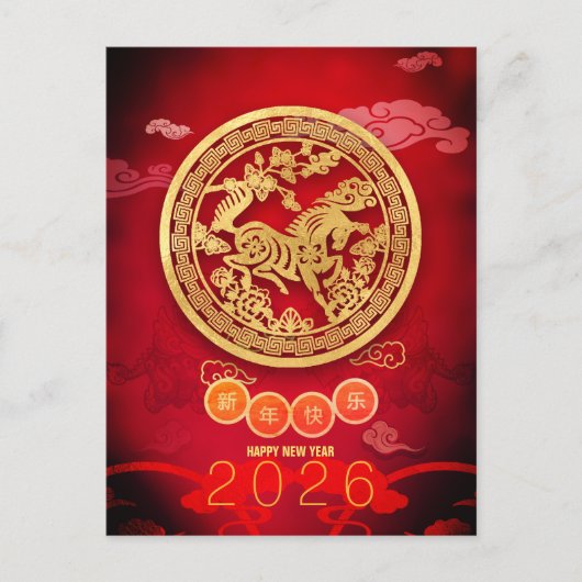 Paardenpapercut bloesems Chinees Nieuwjaar 2026 Po Feestdagenkaart (Voorkant)