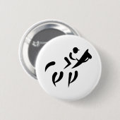 Paardenrennen Ronde Button 5,7 Cm (Voorkant /achterkant)