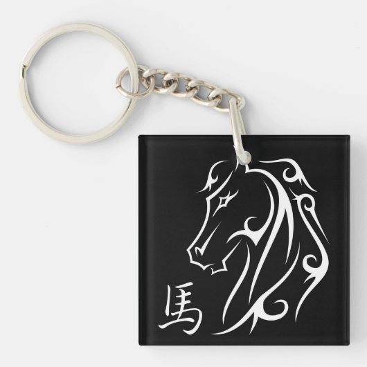Paardensymbool voor het Jaar van het Paard Sleutelhanger (Voorkant)