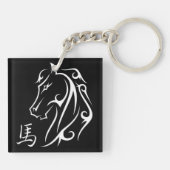 Paardensymbool voor het Jaar van het Paard Sleutelhanger (Achterkant)