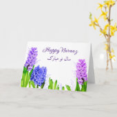 Paars Blauw Roze Hyacinth Flowers Happy Norooz Kaart (Gele Bloem)