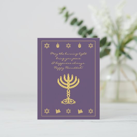 paars Briefkaart Hanukkah Motif (Staand voorkant)