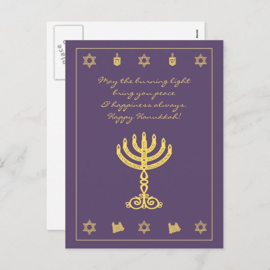 paars Briefkaart Hanukkah Motif (Voorkant / Achterkant)