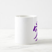 Paars Chinees Liefdessymbool Koffiemok (Center)