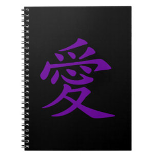 Paars Chinees Liefdessymbool Notitieboek