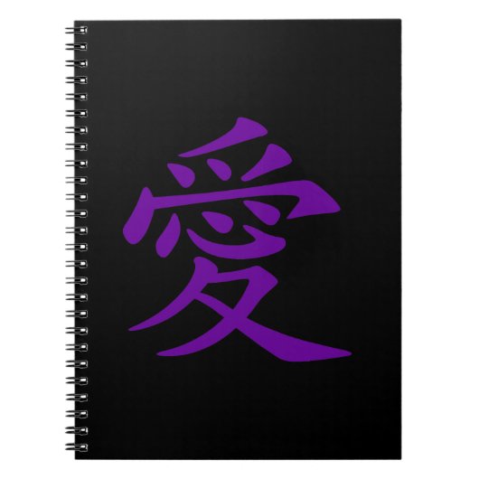 Paars Chinees Liefdessymbool Notitieboek (Voorkant)