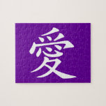 Paars en Wit Chinees Liefdessymbool Legpuzzel<br><div class="desc">Paars en wit Chinees liefdespersonageontwerp.</div>