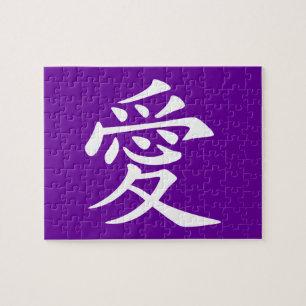 Paars en Wit Chinees Liefdessymbool Legpuzzel