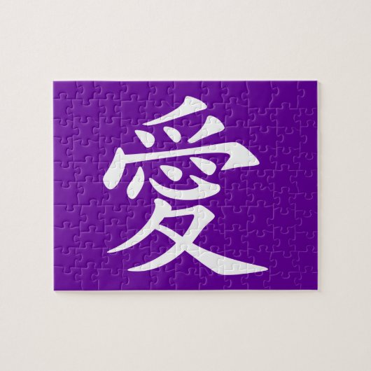 Paars en Wit Chinees Liefdessymbool Legpuzzel (Horizontaal)