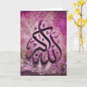 Paars Islamitisch Art. Allah-u-Akbar Kaart (Gele Bloem)