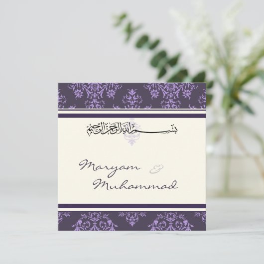 Paars-mohamasbismillah huwelijksuitnodiging kaart (Staand voorkant)