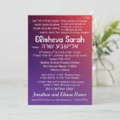 Paars-Rode gradiënt Hebreeuws Bat Mitzvah Uitnodig Kaart (Staand voorkant)