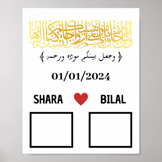 Paar's vingerafdruk Bruiloft Poster (Voorkant)