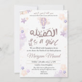 Paarse baby meisje moslim geboorte aankondiging (Voorkant)