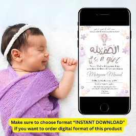 Paarse baby meisje moslim geboorte aankondiging