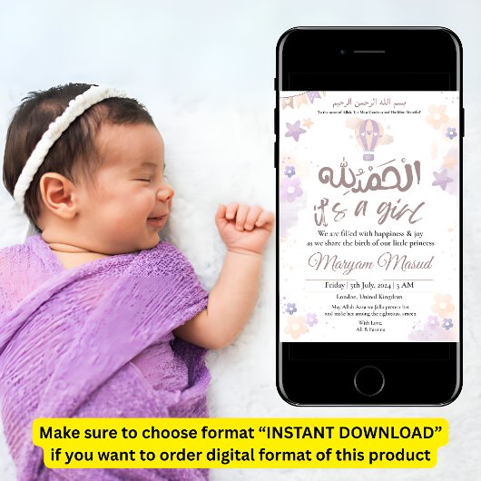 Paarse baby meisje moslim geboorte aankondiging
