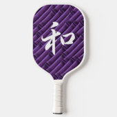 Paarse Bamboe met Serenity in Japanse lettervorm Pickleball Paddle (Achterkant)