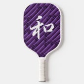 Paarse Bamboe met Serenity in Japanse lettervorm Pickleball Paddle (Voorkant)