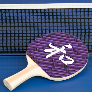 Paarse Bamboe met Serenity in Japanse lettervorm Tafeltennisbatje