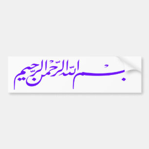 paarse Bismillah In naam van Allah die schrijft Bumpersticker