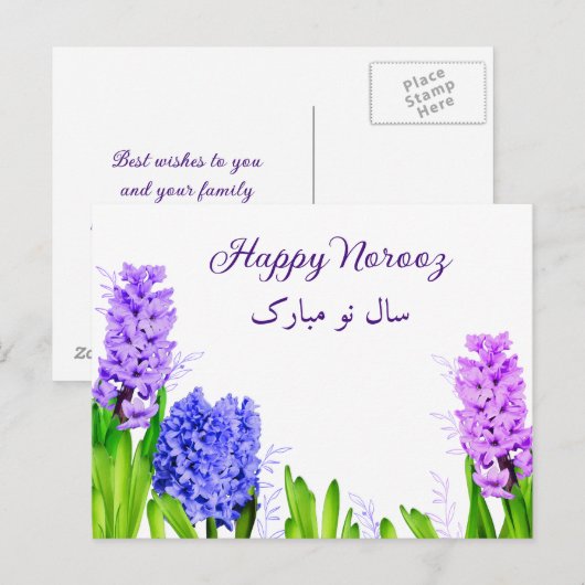 Paarse blauwe roze Happy Noroz Hyacinth Flowers Briefkaart (Voorkant / Achterkant)