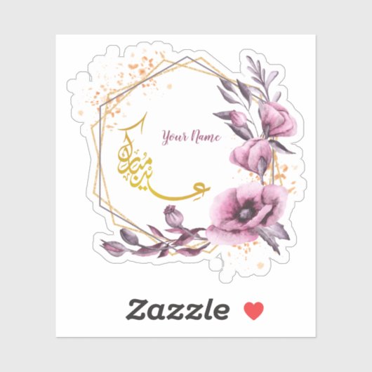 Paarse bloemeneiland Mubarak Sticker (Vel)